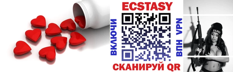Ecstasy XTC  Ясный 