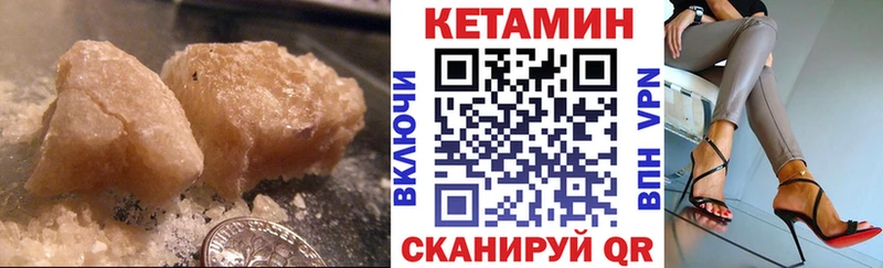 КЕТАМИН ketamine Ясный
