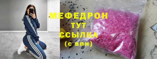 прущие крисы Армянск