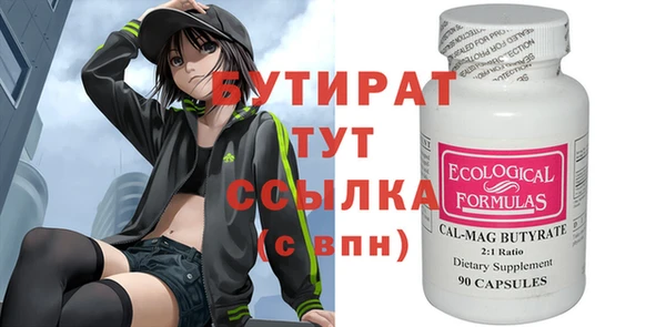 кокаин VHQ Аркадак