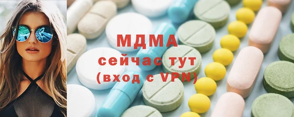 прущие крисы Армянск