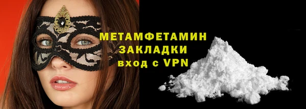 прущие крисы Армянск