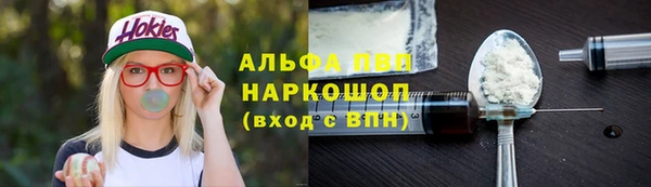 прущие крисы Армянск