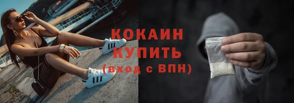 прущие крисы Армянск