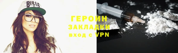 кокаин VHQ Аркадак