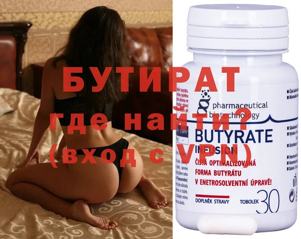 прущие крисы Армянск