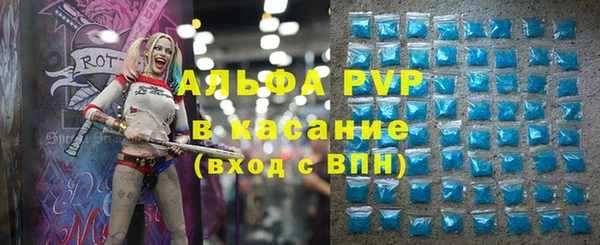 прущая мука Рославль