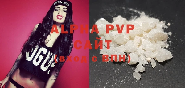 прущие крисы Армянск
