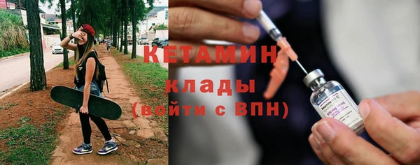 прущие крисы Армянск