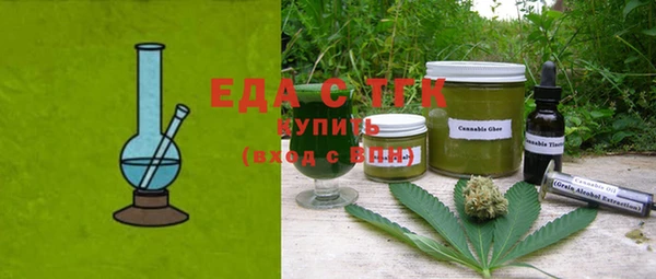 шишки Арсеньев