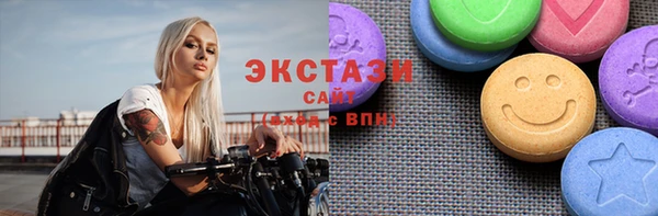 шишки Арсеньев