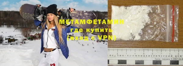 прущие крисы Армянск