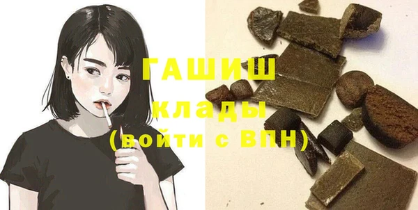 прущие крисы Армянск