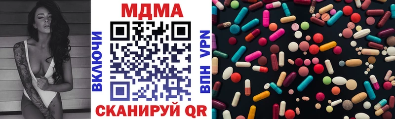 MDMA crystal Ясный