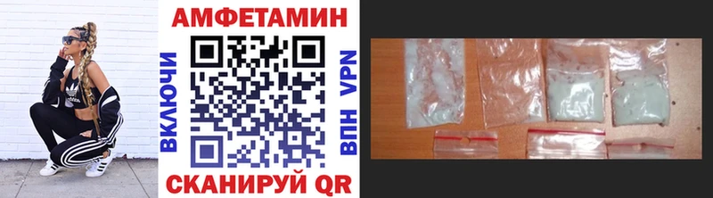 Метамфетамин пудра  как найти закладки  Ясный 