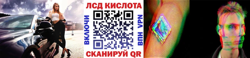 MEGA tor  Ясный  Наркотические марки 1500мкг 
