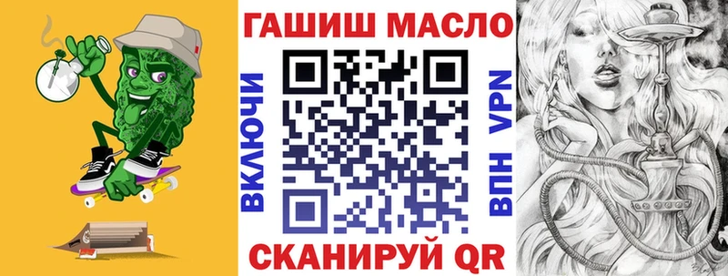 ТГК вейп  blacksprut tor  Ясный 